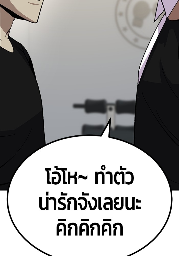 หน้า 73