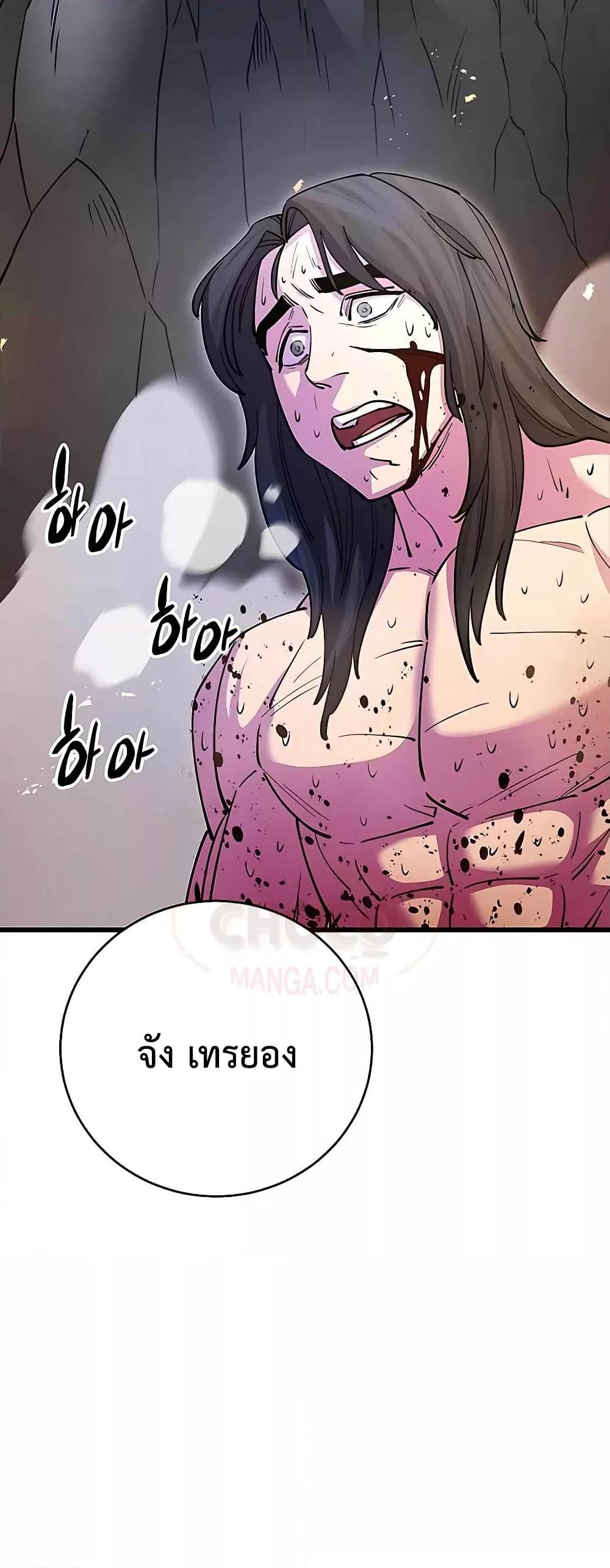 หน้า 80