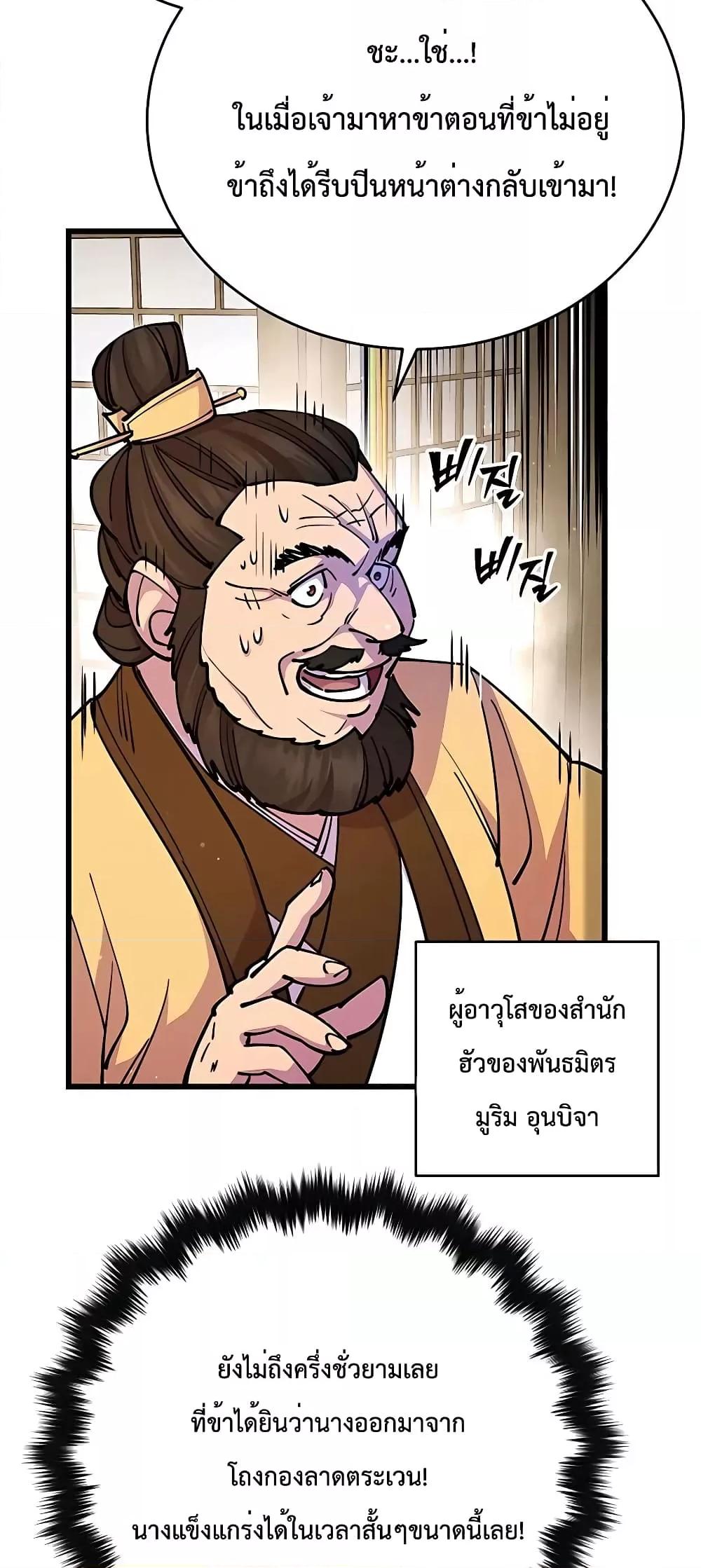 หน้า 81