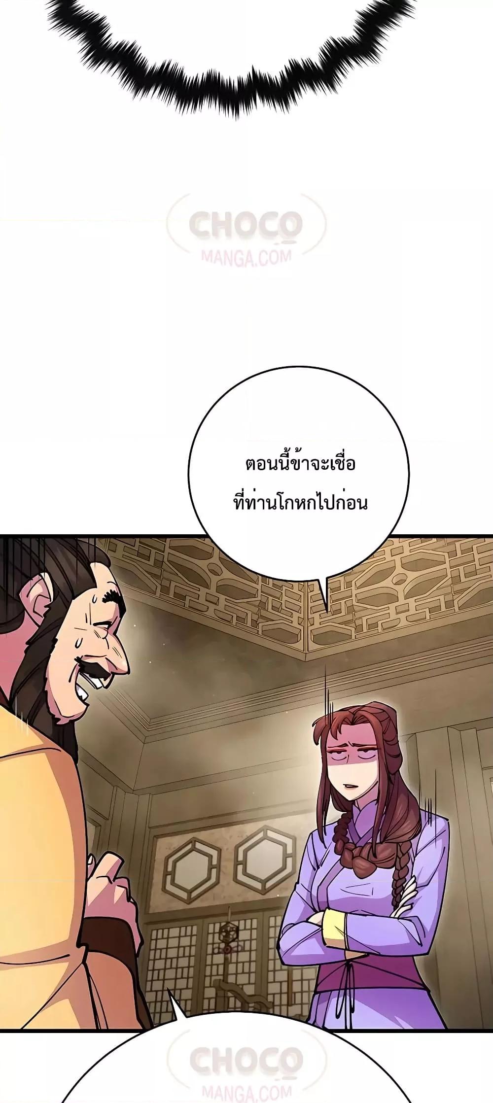 หน้า 82