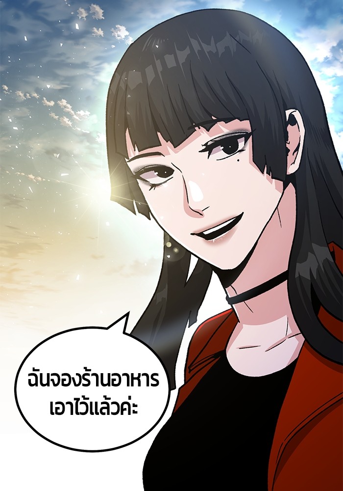 หน้า 83