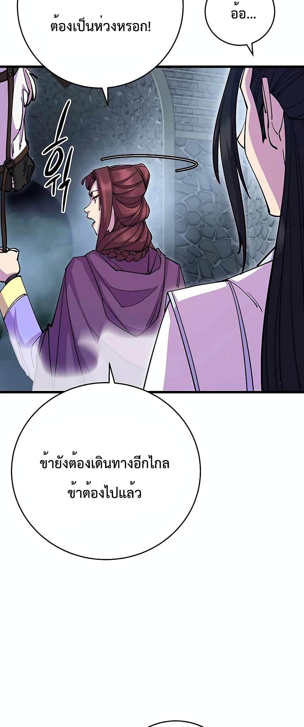หน้า 84