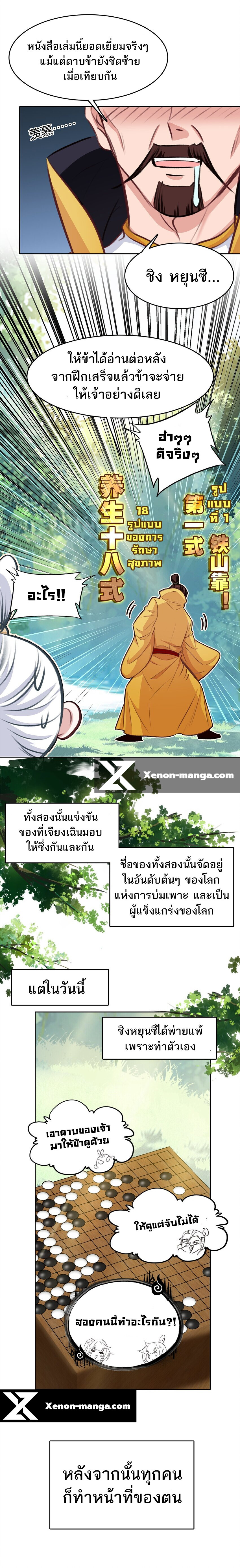 หน้า 9
