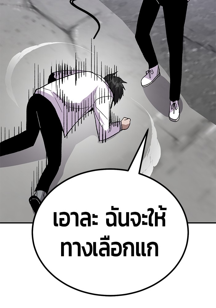 หน้า 86