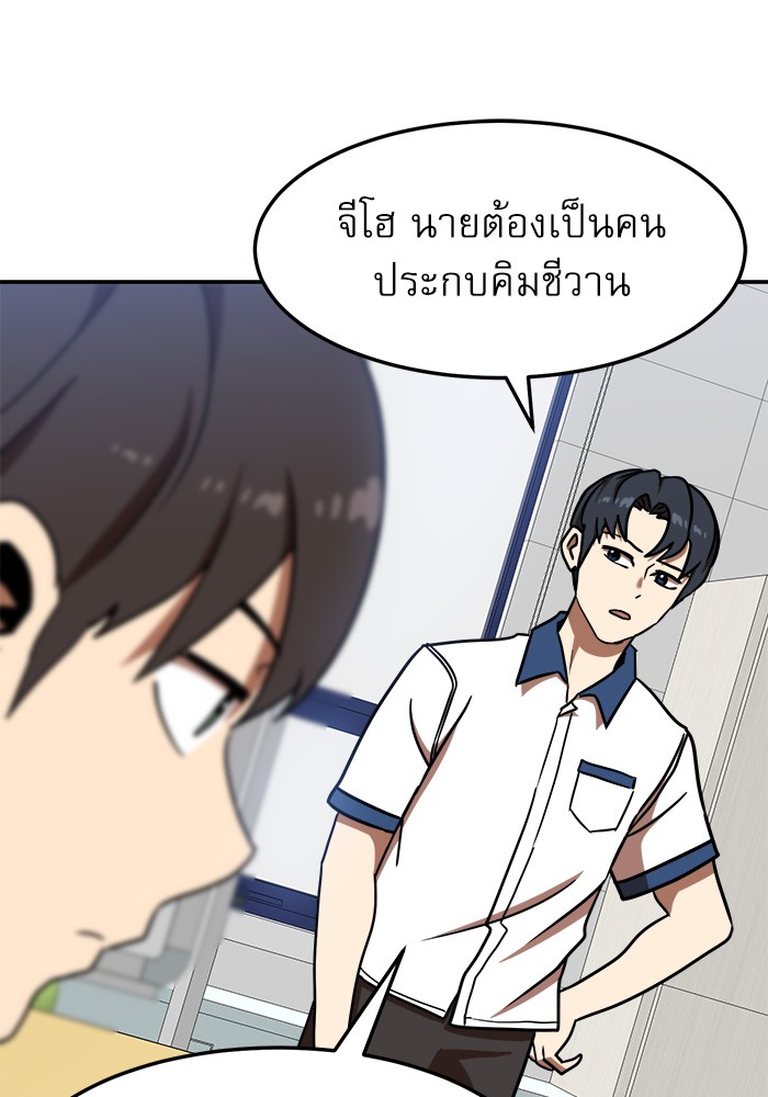 หน้า 86
