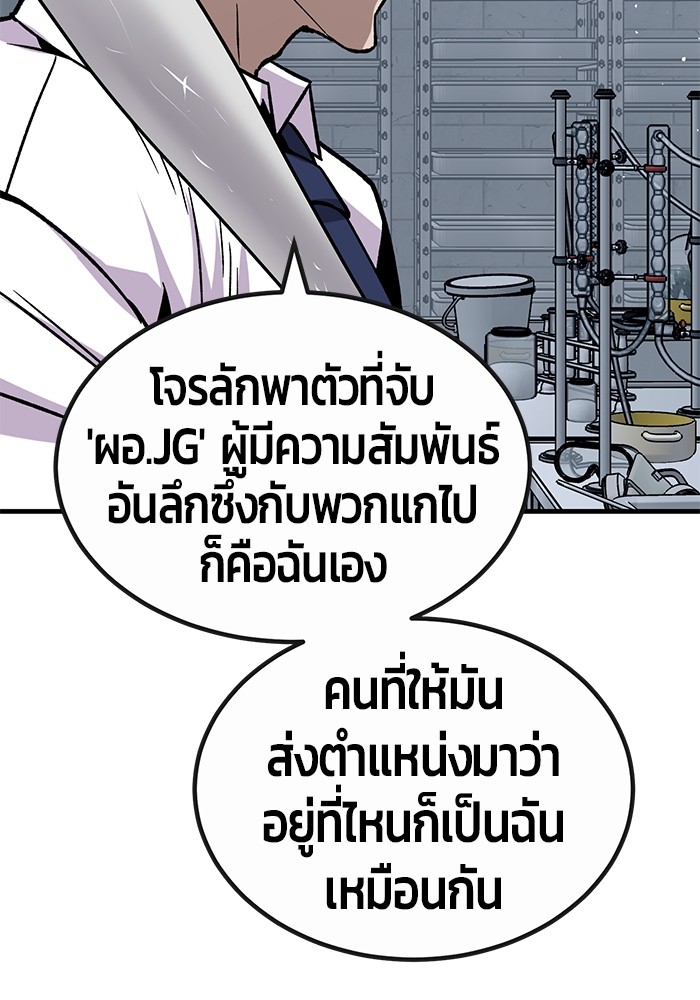 หน้า 87
