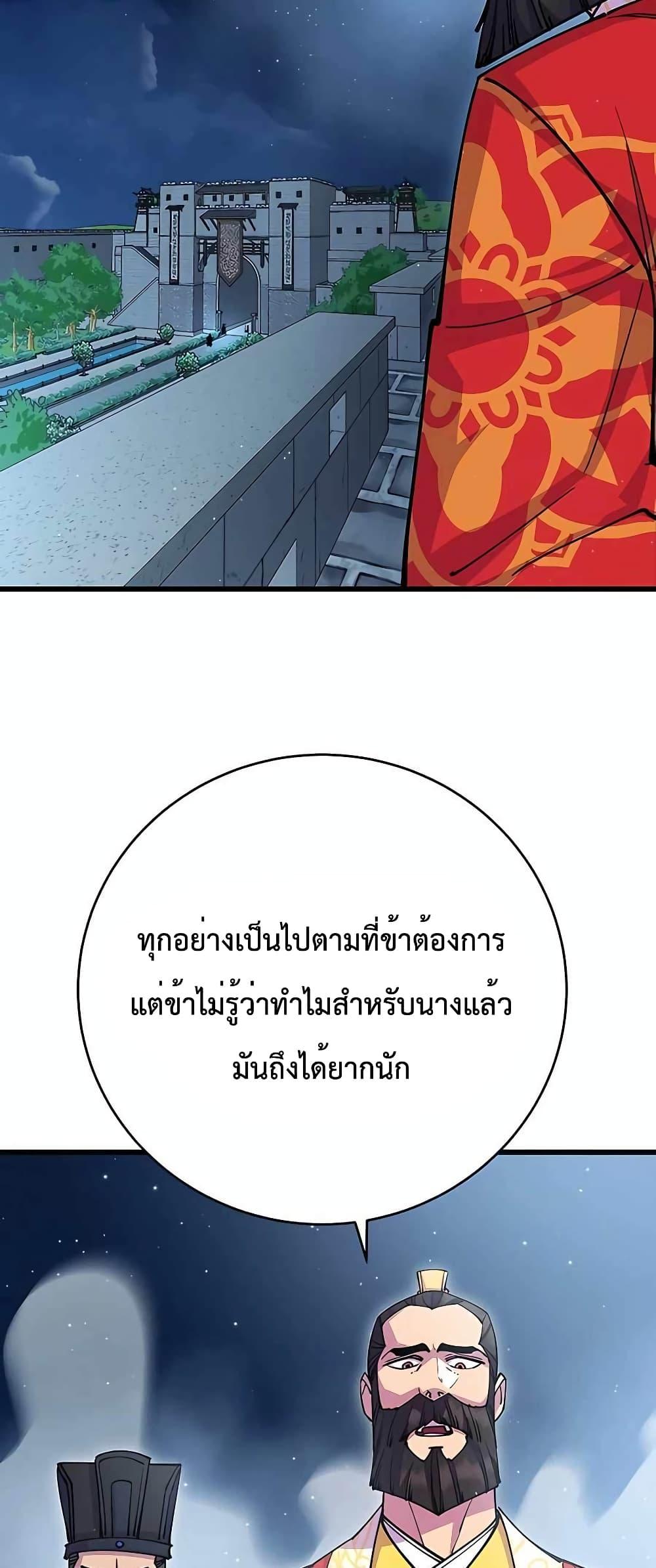 หน้า 88