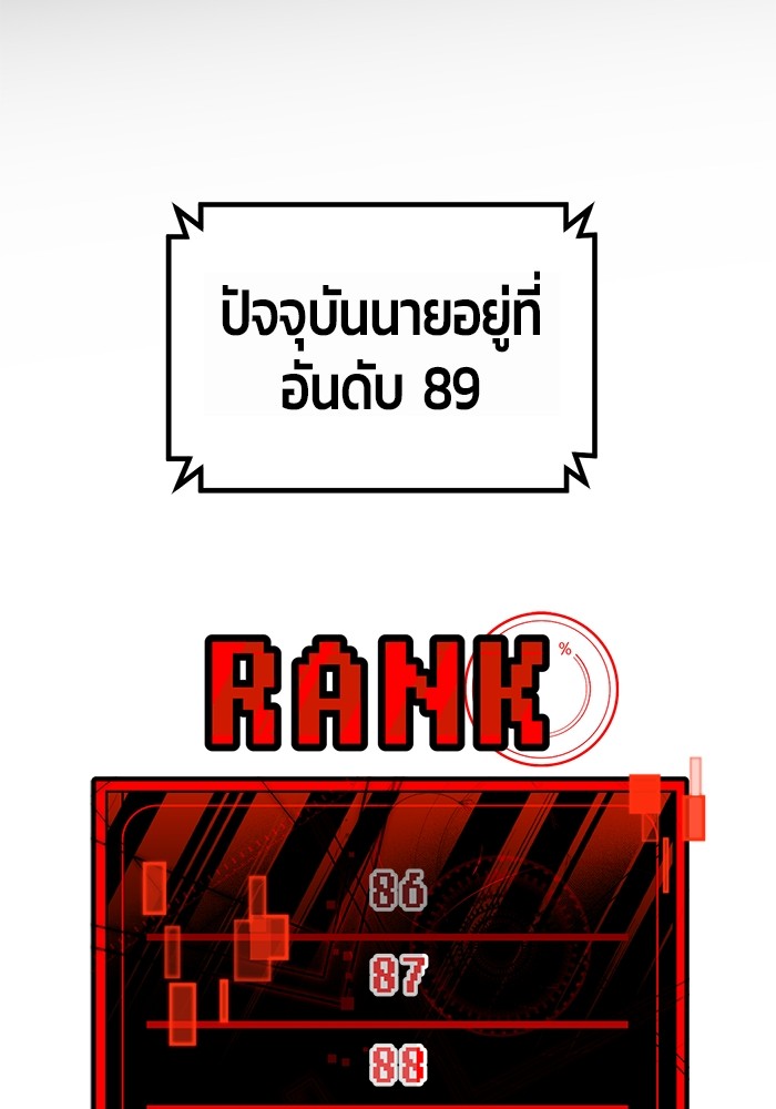 หน้า 88