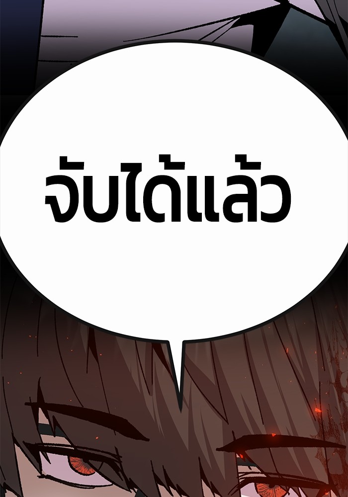 หน้า 88