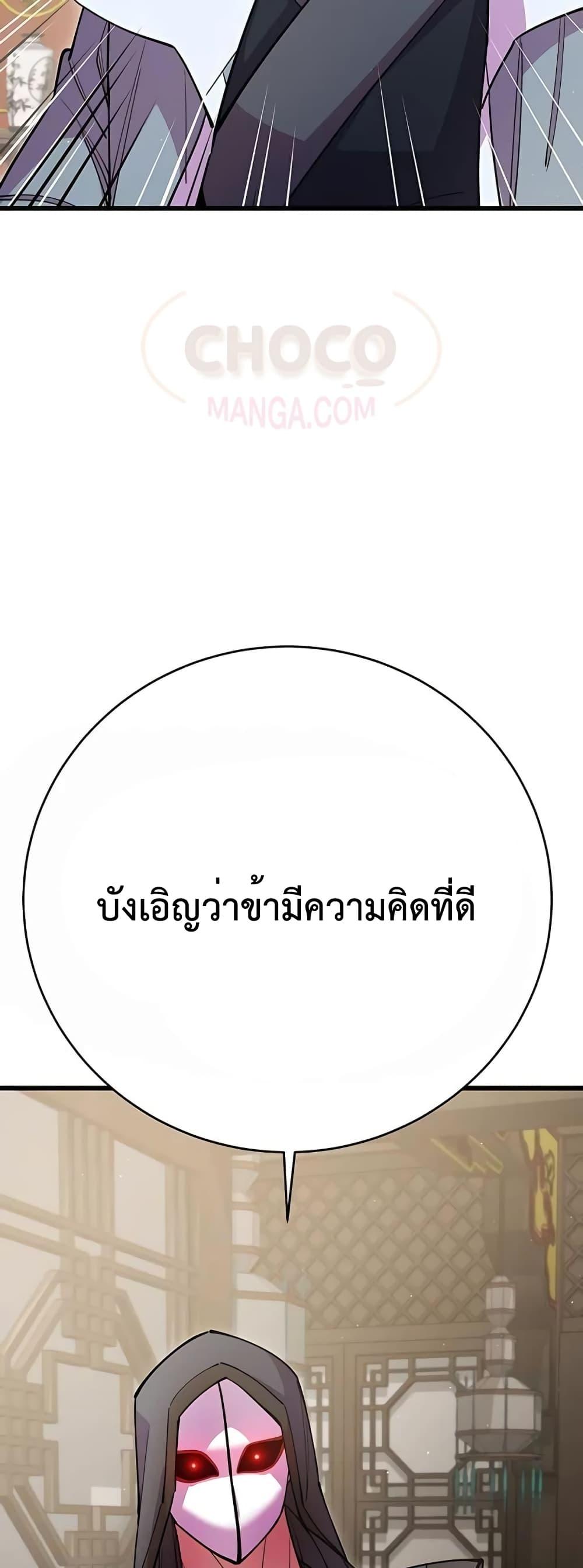 หน้า 89