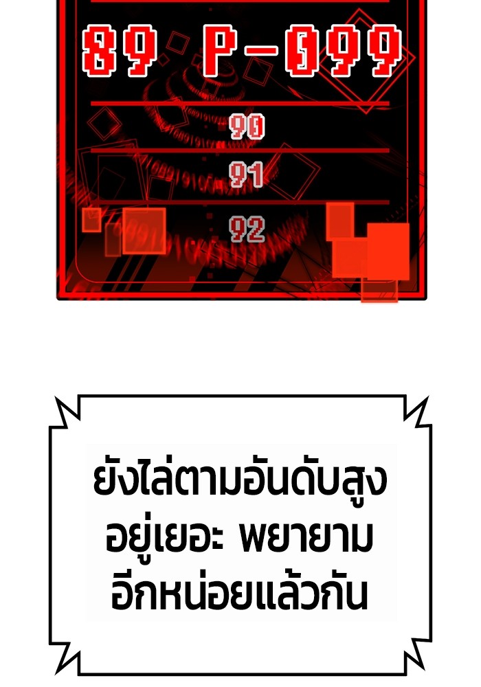 หน้า 89