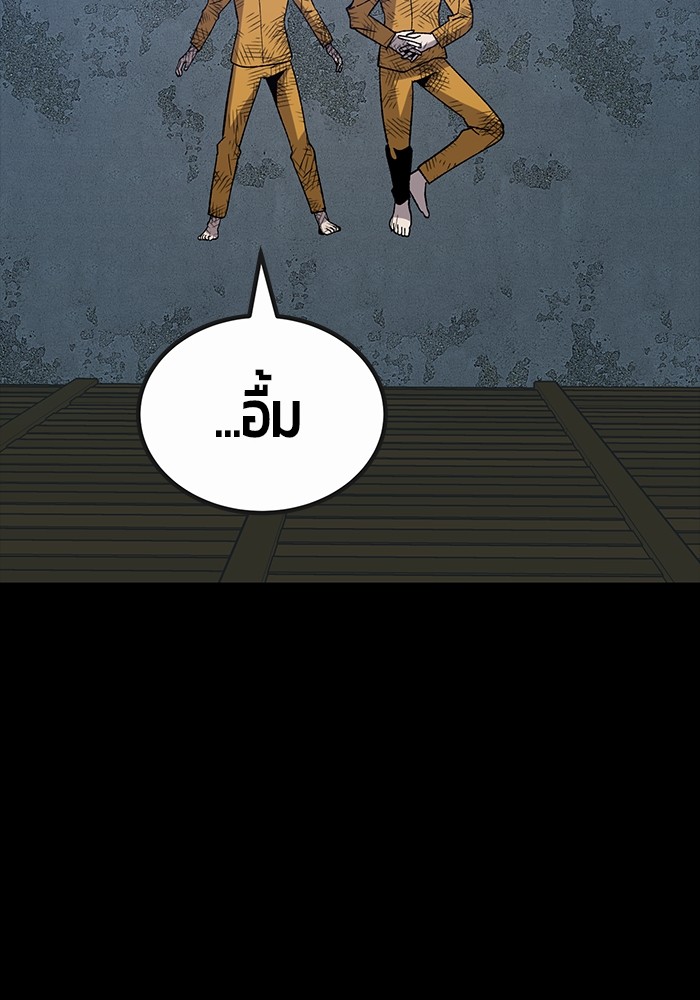 หน้า 89
