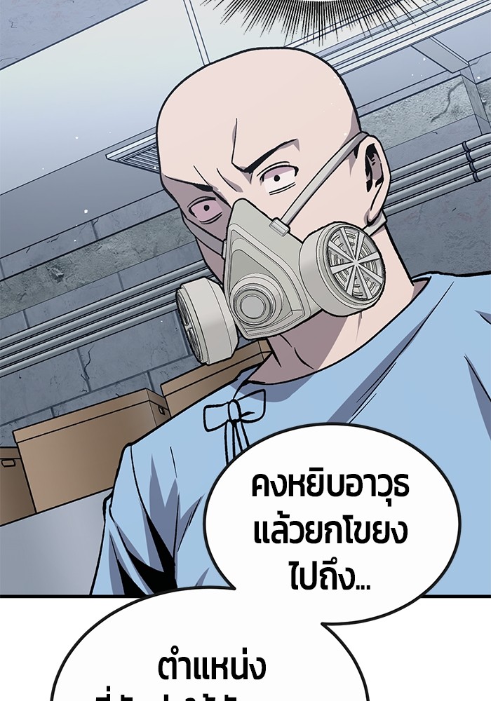 หน้า 89
