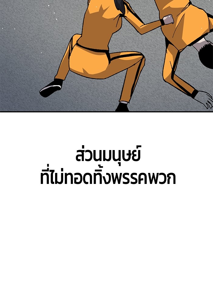 หน้า 90