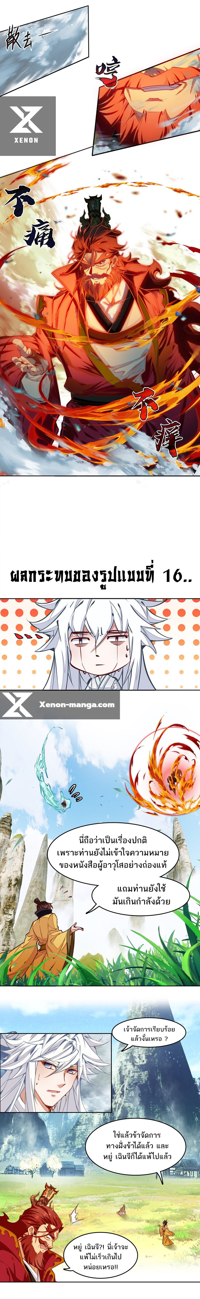 หน้า 9