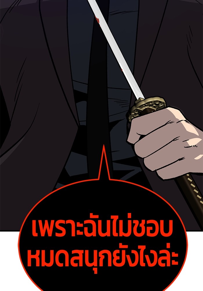 หน้า 91