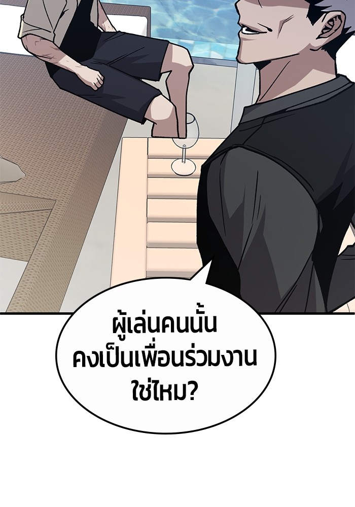 หน้า 92