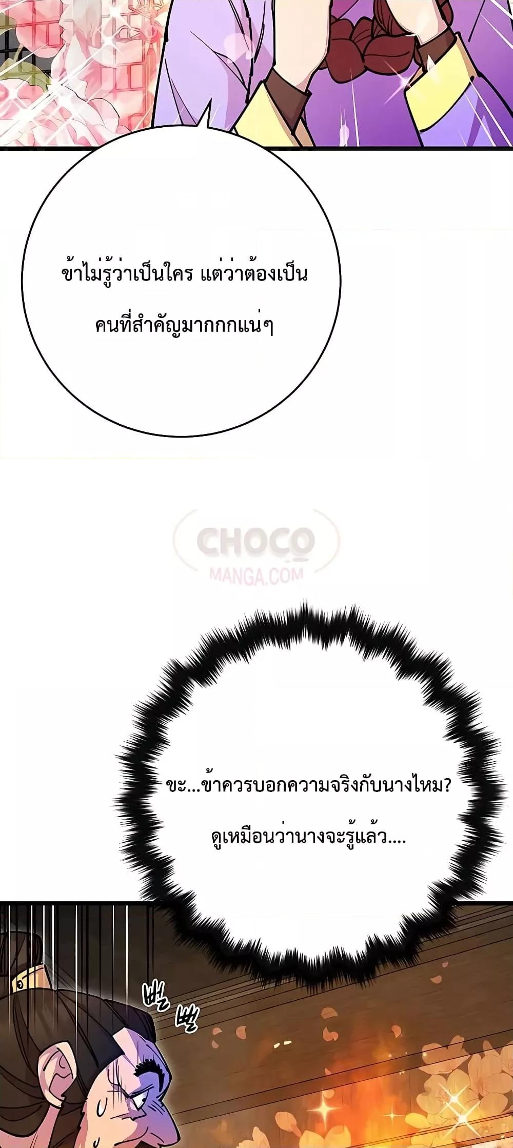 หน้า 93
