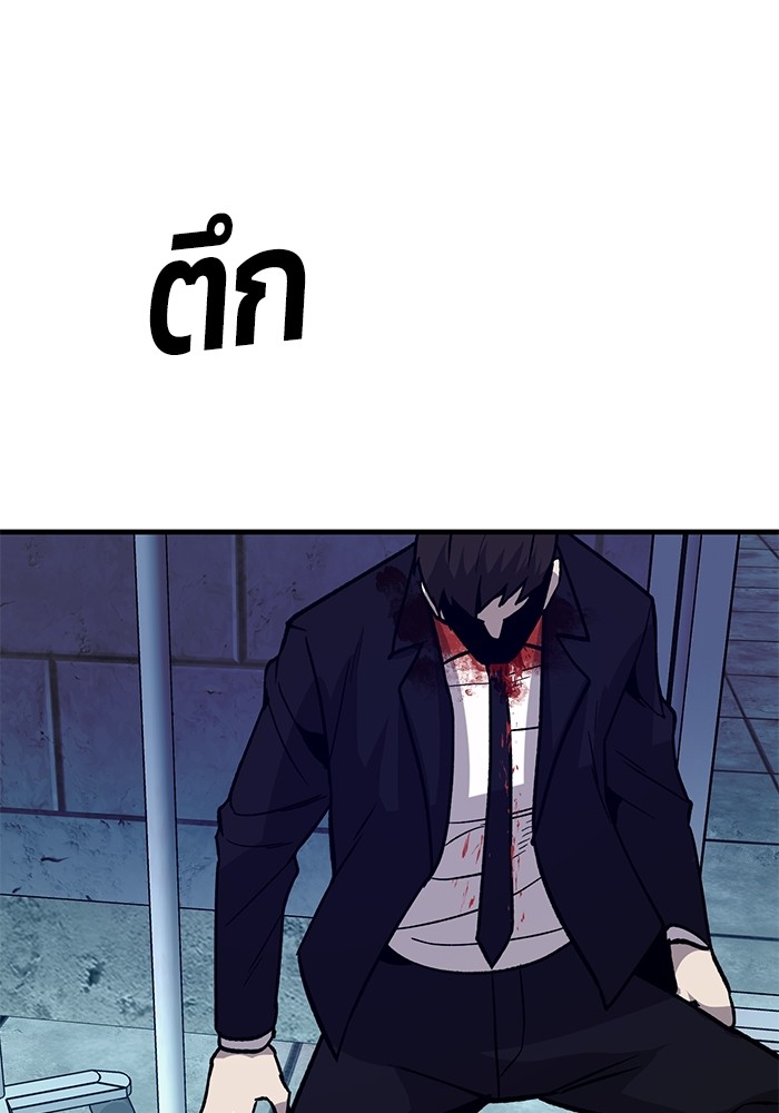 หน้า 93