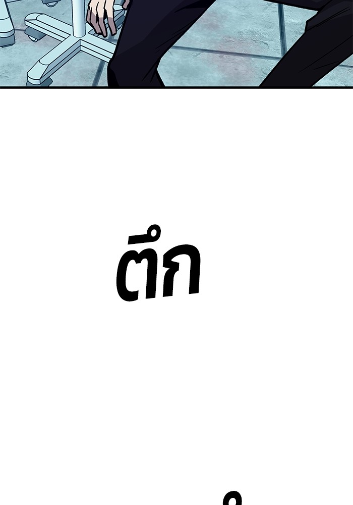 หน้า 94