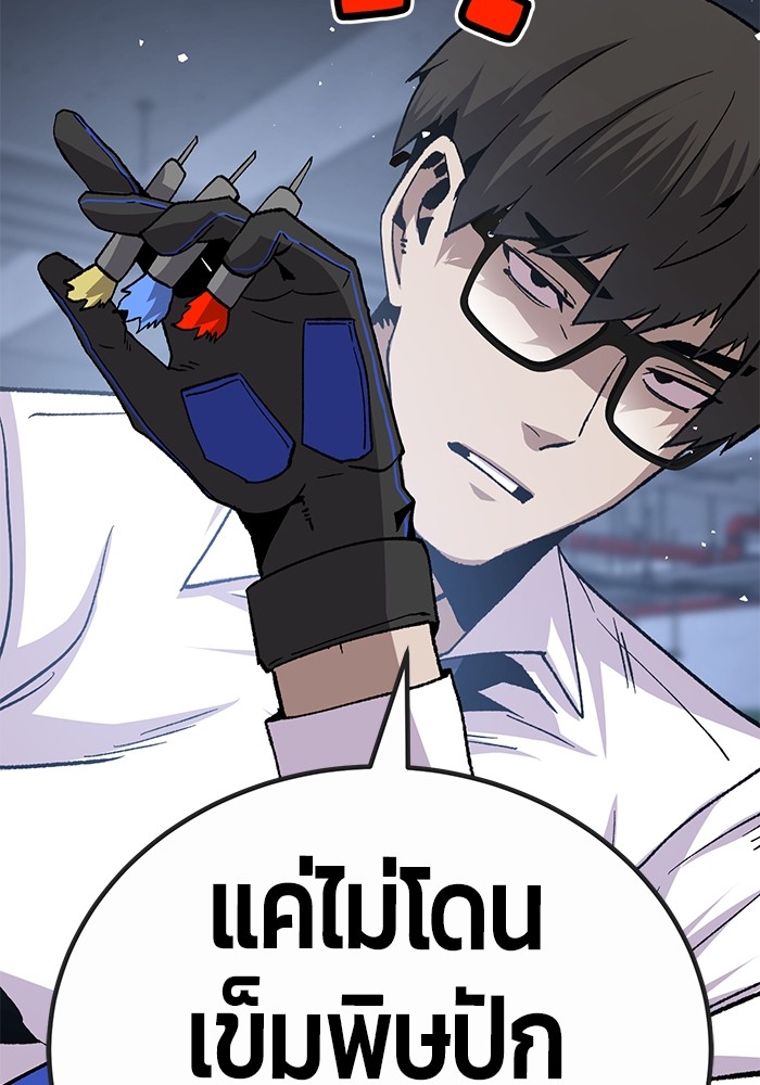 หน้า 94