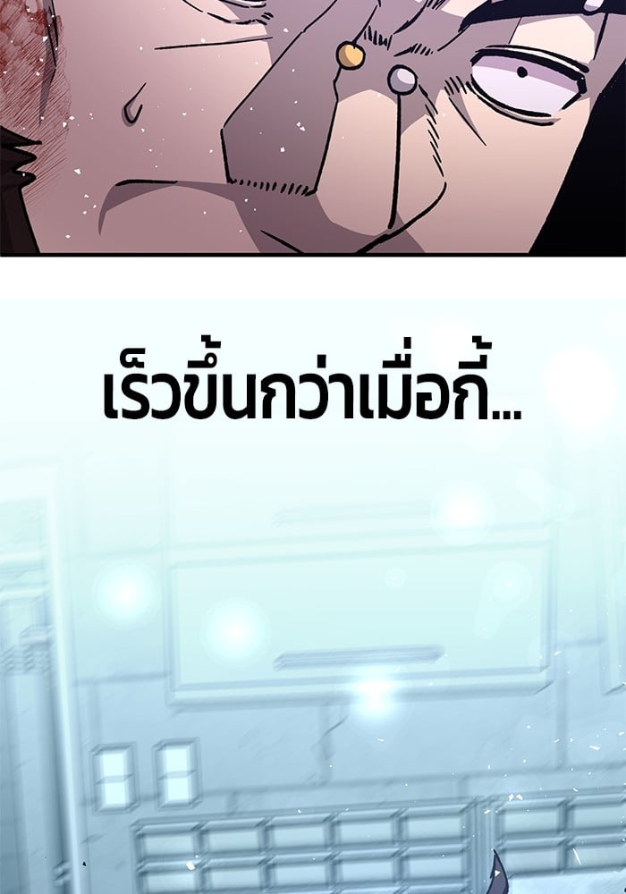 หน้า 95