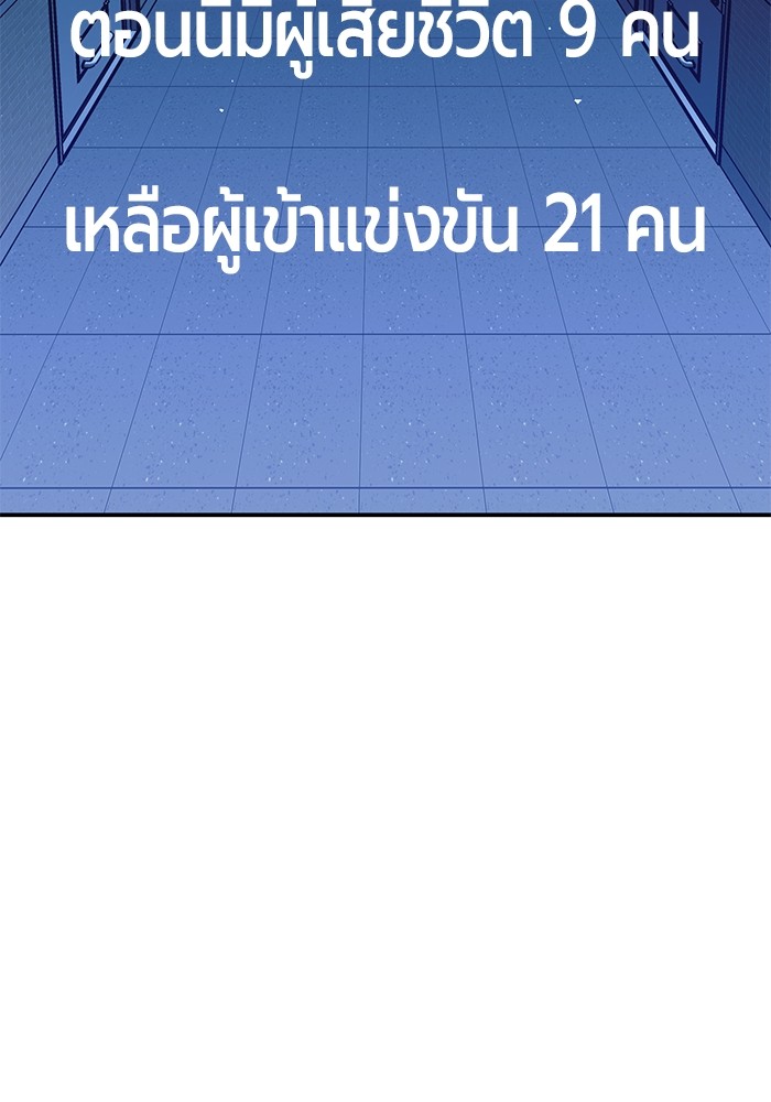 หน้า 95