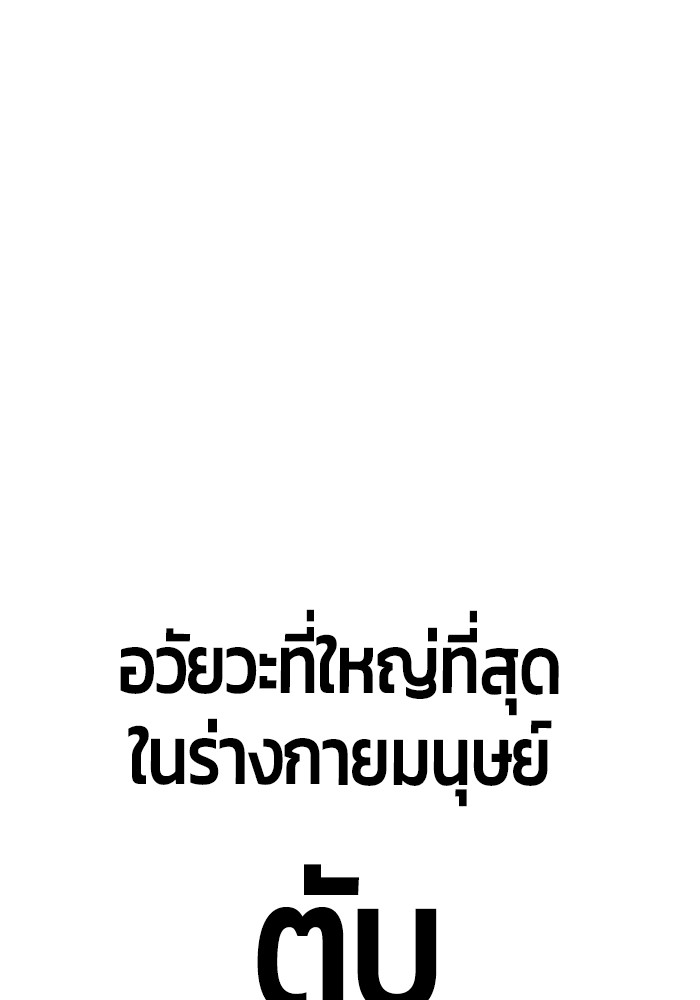 หน้า 95