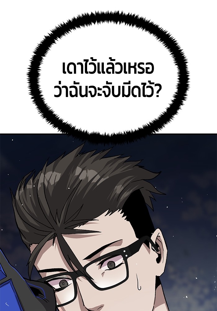 หน้า 95