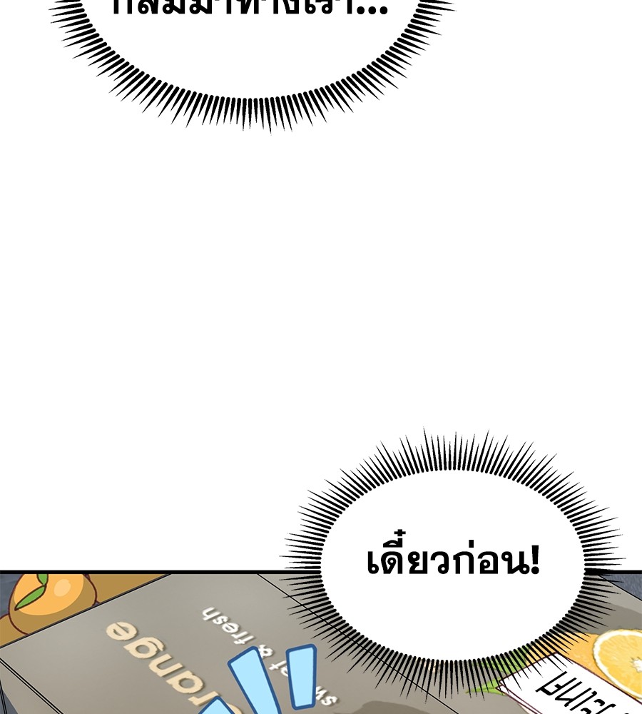หน้า 95