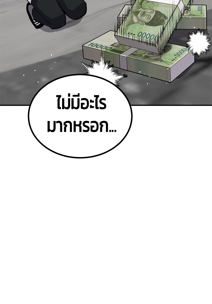 หน้า 96