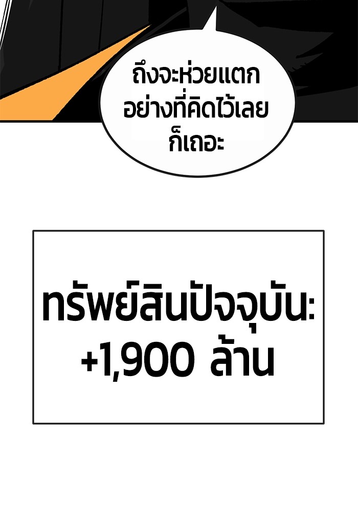 หน้า 96