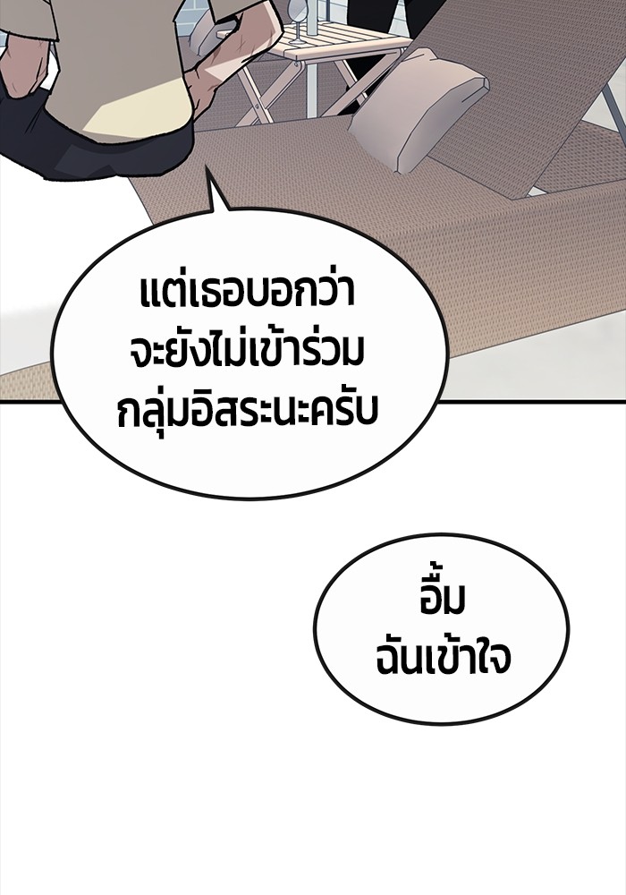 หน้า 96