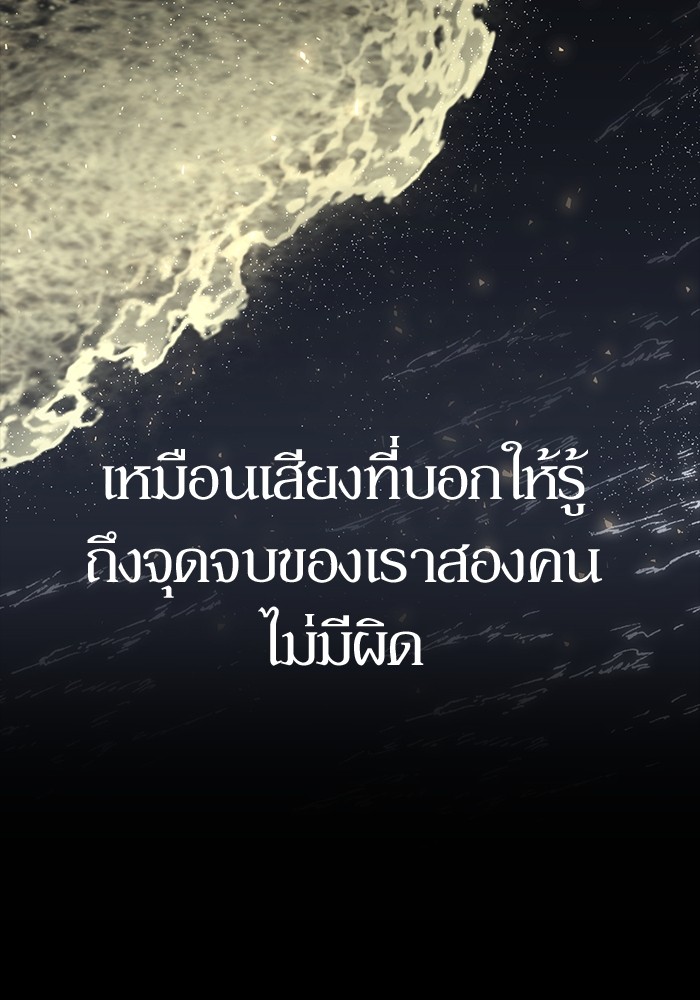 หน้า 97