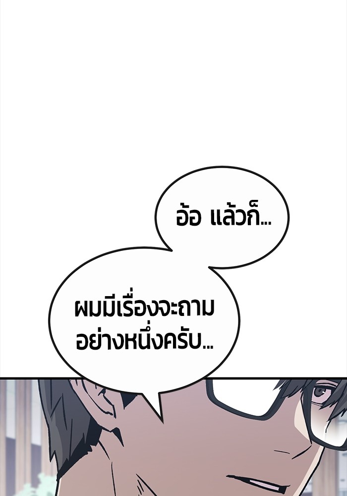หน้า 97