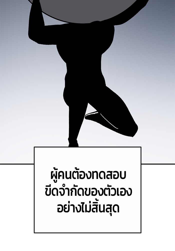 หน้า 98