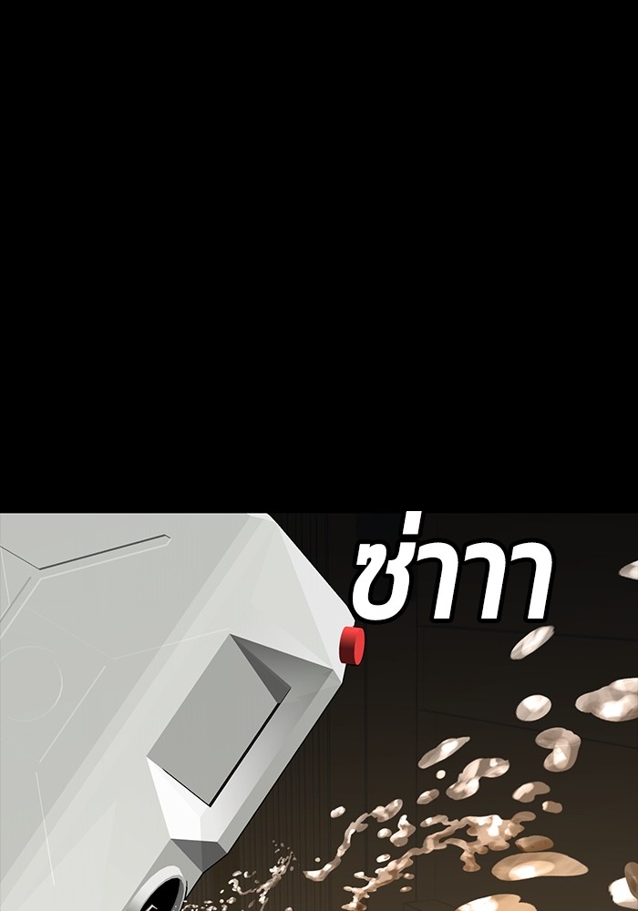 หน้า 98