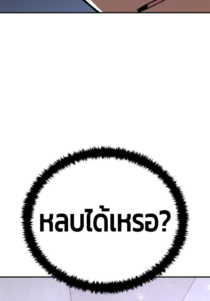 หน้า 99