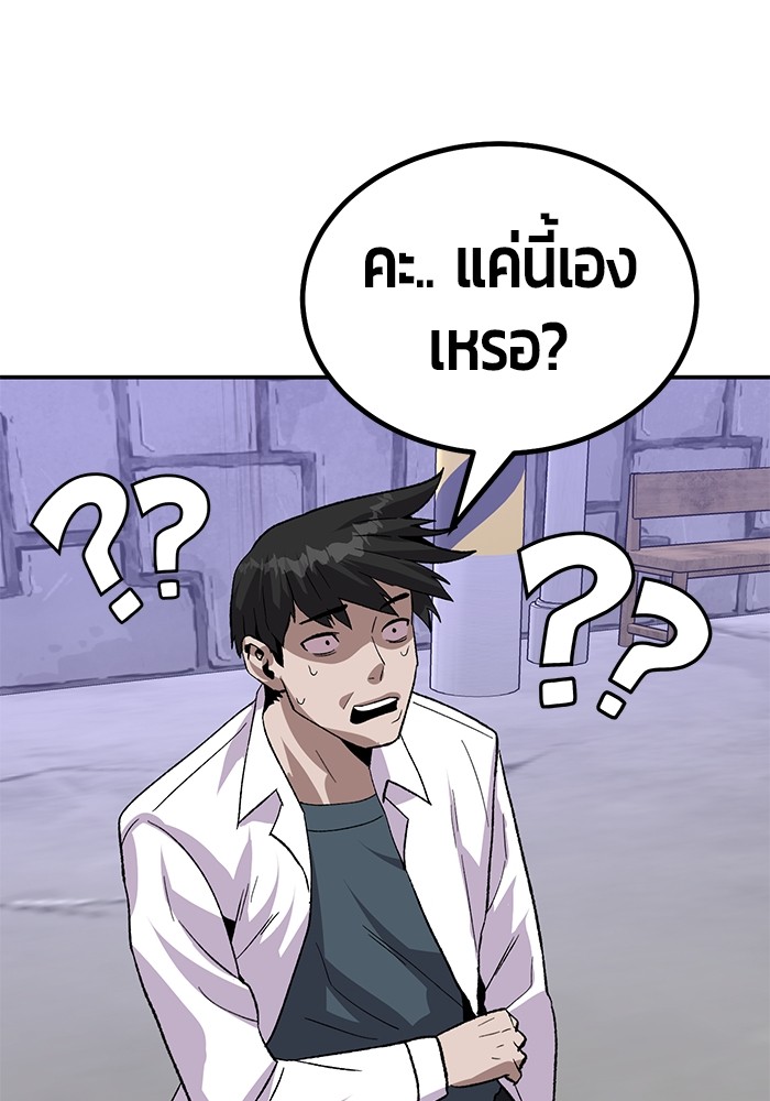 หน้า 99