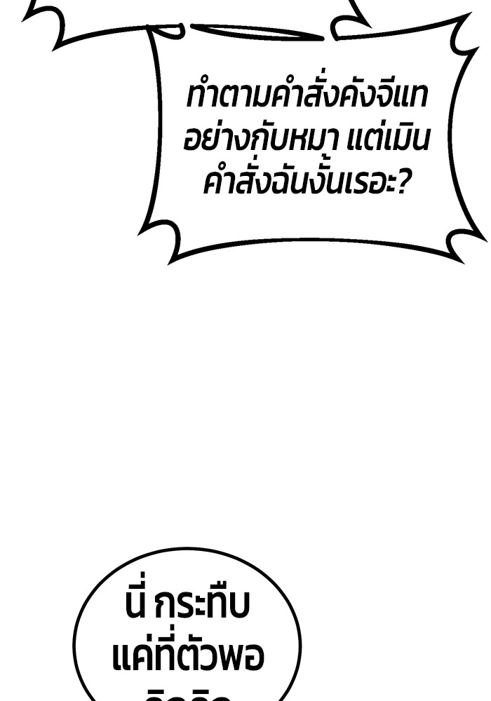 หน้า 100