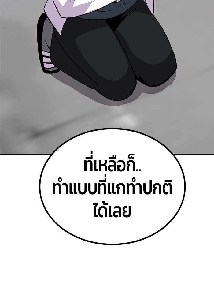 หน้า 100