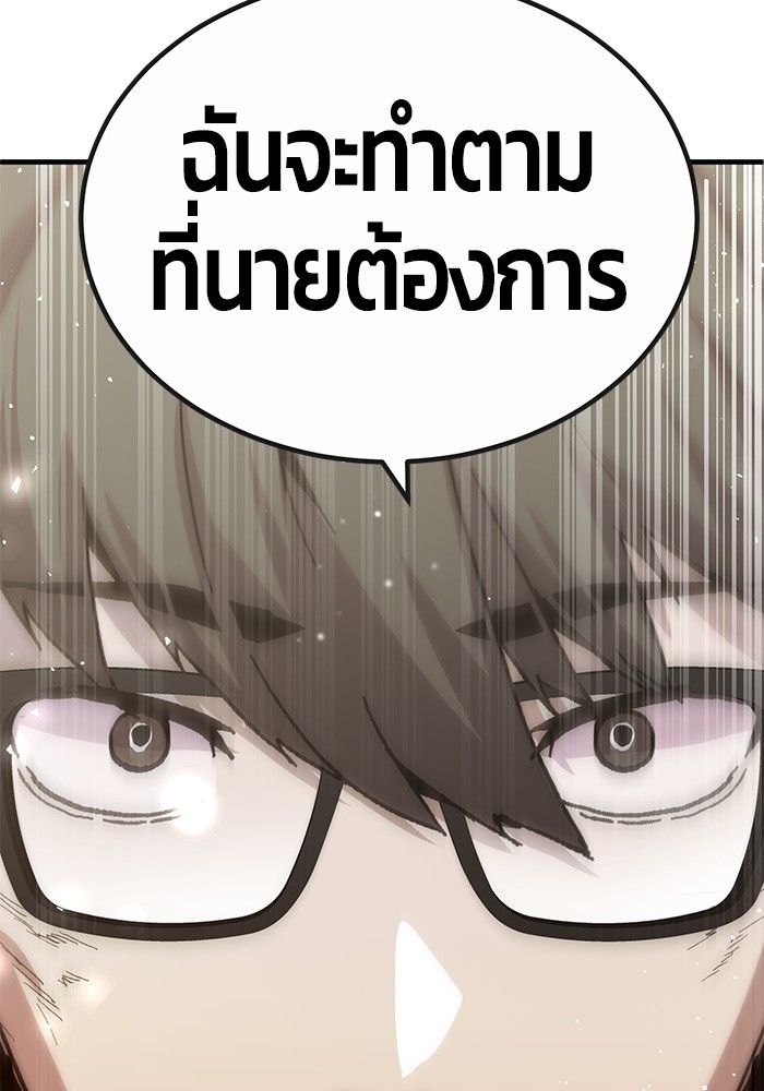 หน้า 100
