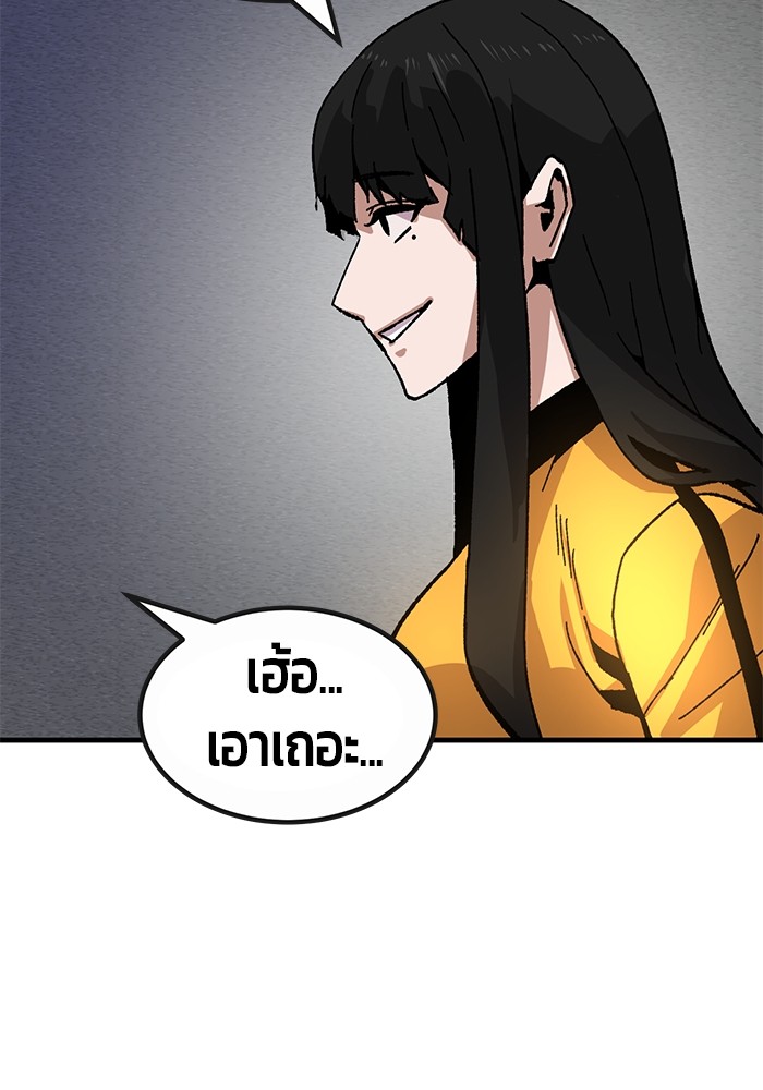 หน้า 100