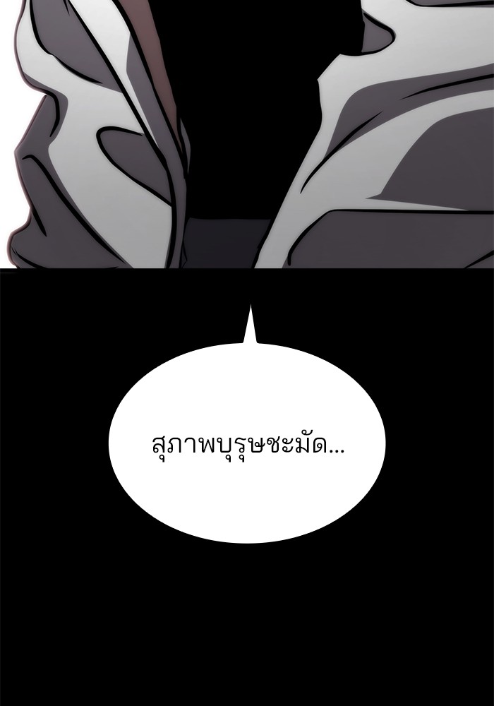 หน้า 101