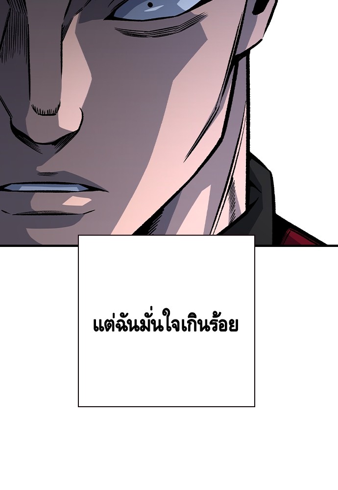 หน้า 101