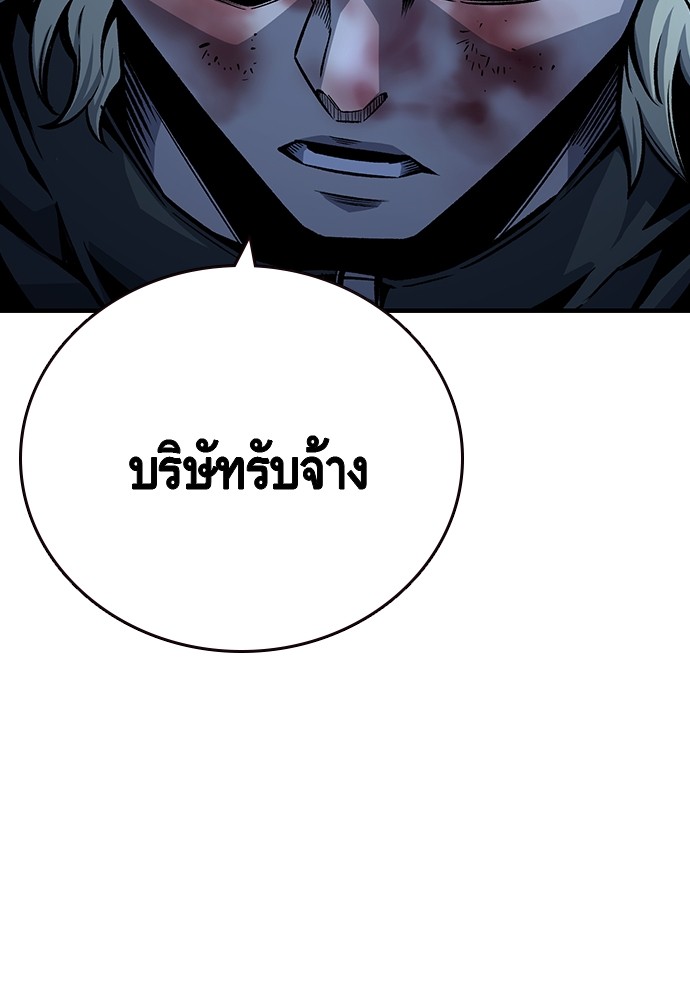 หน้า 101
