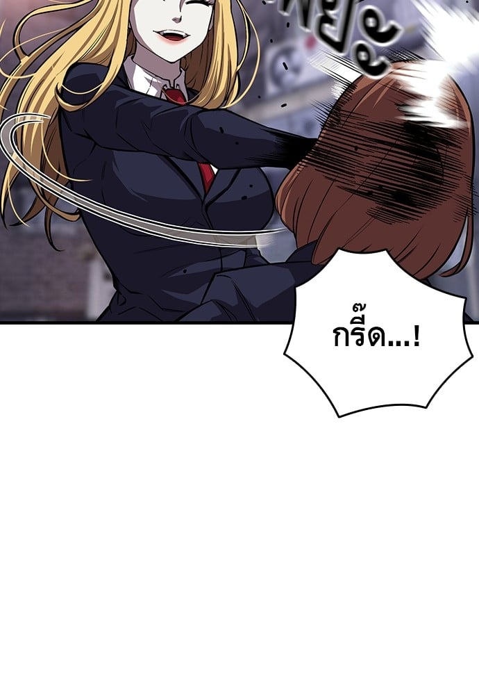 หน้า 101