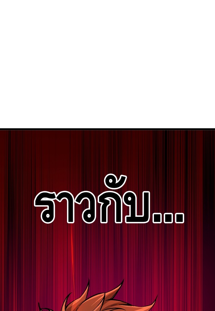 หน้า 101