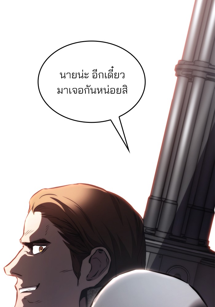 หน้า 101