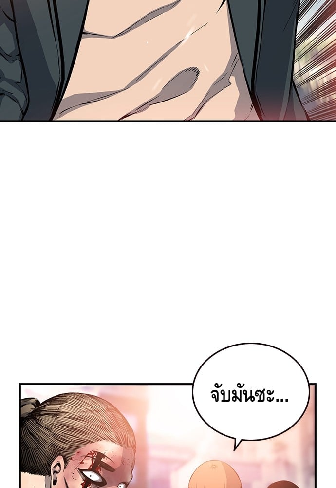หน้า 101